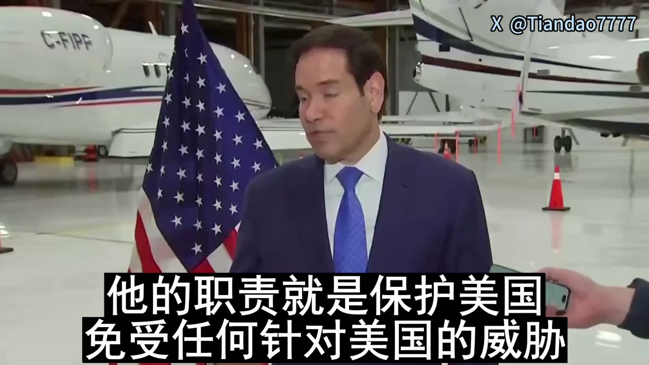 2025.11.29 Secretary of State Marco Rubio tells the EU to stay out of our hemisphere