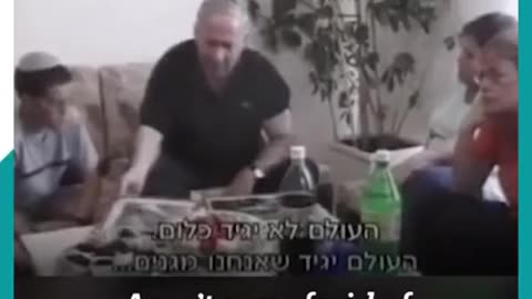 STRAIGHT FROM THE HORSE'S ASS ₪ GAZA GENOCIDER BENJAMIN WILKORMINSKI SAYS THAT HE CONTROLS AMER