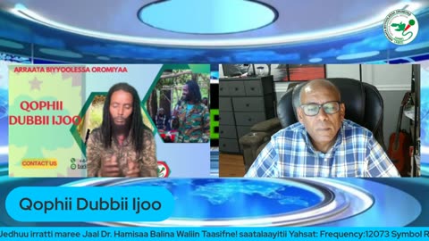 Qophii Dubbii Ijoo ONM-ABO Waxaabajjii 30-2025 itti dhiyaadhaa!
