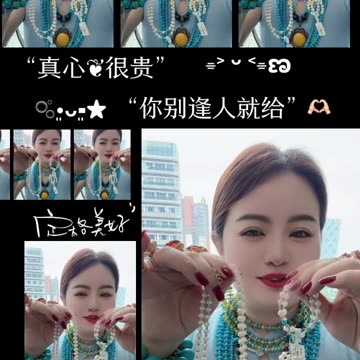 250617-14 Turquoise & Pearl Set: Poetic Clash of Warm and Cool Tones