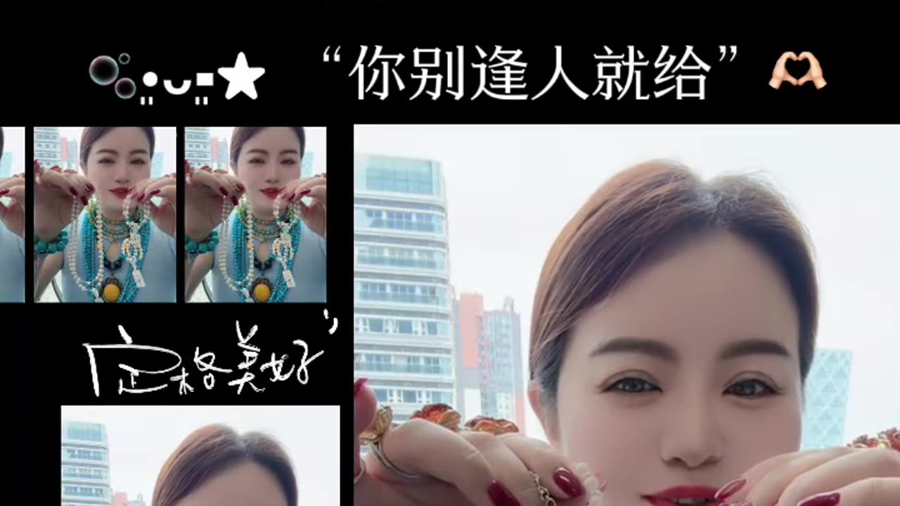 250617-14 Turquoise & Pearl Set: Poetic Clash of Warm and Cool Tones