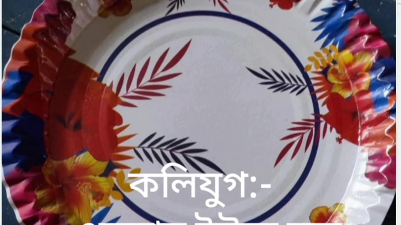 💢💟motivational speech and sound bengali ♥️💢