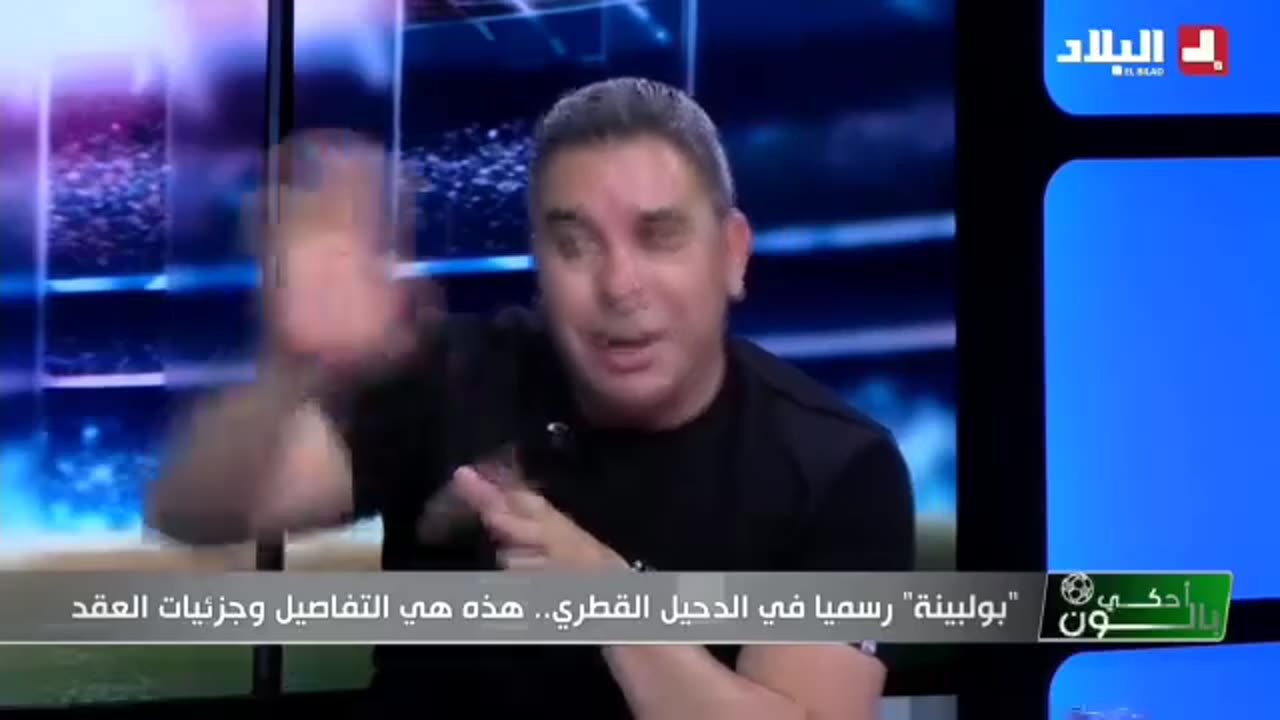 المناجير العام لنادي بارادو : ا