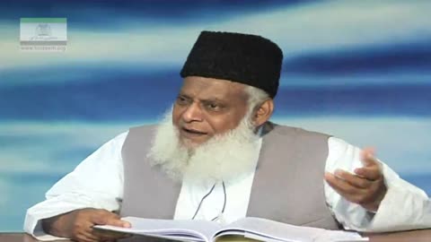 Sharai Ehkaam Ki Iqsaam, Faraiz, Hadood By Dr. Israr Ahmed | Arbaeen-e-Nawawi 36/47