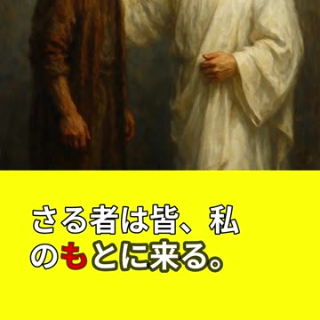 箴言一八章二十四節 解説（KJV）— 兄弟より親しい友