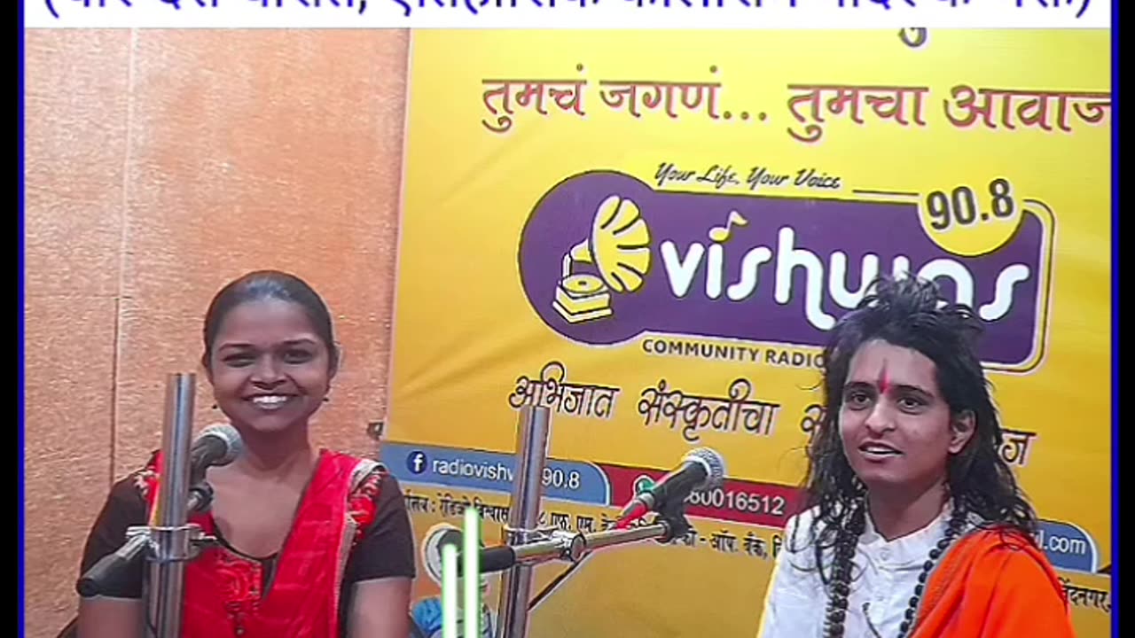 चारुदत्त थोरात माहितीपत्रक