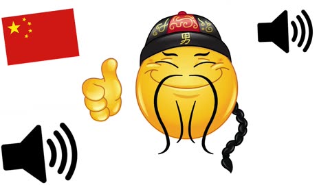 Chinese Gong Meme Sound Effect