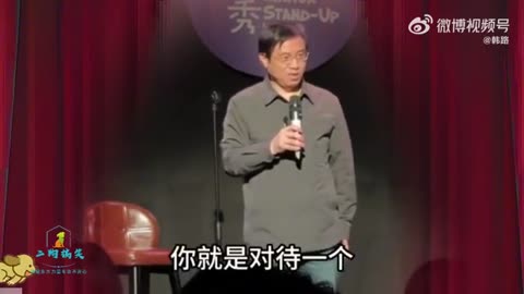 新赛道：行政脱口秀