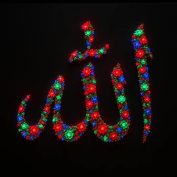 Ya Allah pak Rehm farmaen