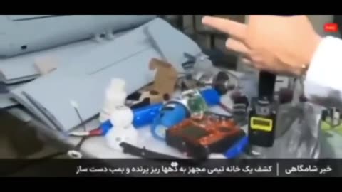 🇮🇷🇮🇱 DRONE PRODUCTION IN IRAN