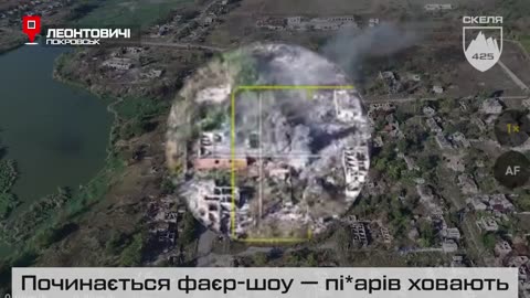 👀 Leontovychi, Pokrovsk direction. Elimination of two Russian occupiers who