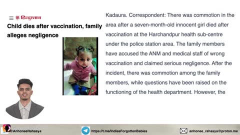 Uttar Pradesh: 7 month old baby died following pentavalent vaccination