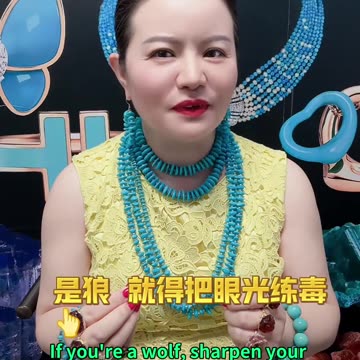 20250923-07 Real wealth goes against the grain