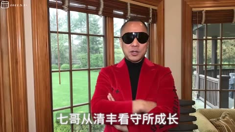 新中国联邦3周年庆典： #爆料革命地图——清丰看守所-布鲁克林区大都会拘押中心🙏🙏🙏🙏🙏🙏🙏