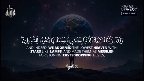 Surah_Al_Mulk_سورة_الملك___Mesmerizing_Quran_Recitation_to_Calm_Your_Heart