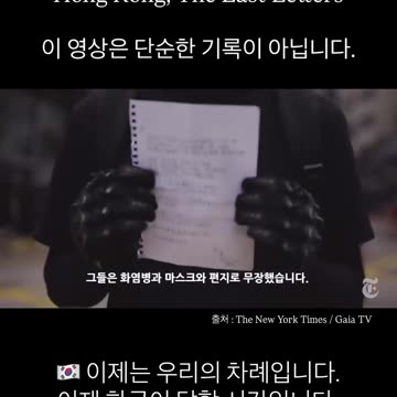 Hong Kong's last letter... Please take a look.