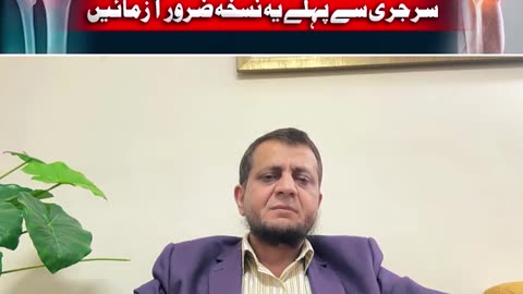 🦵 Is your knee pain just a minor issue — or a serious warning sign?