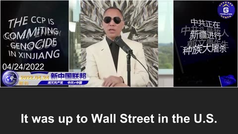 It's the Wall Street, not the CCP, that has determined the history of China over the past 100 years
