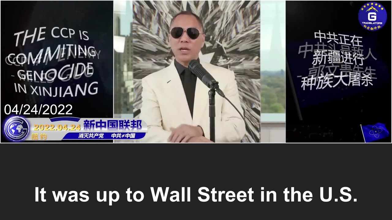 It's the Wall Street, not the CCP, that has determined the history of China over the past 100 years