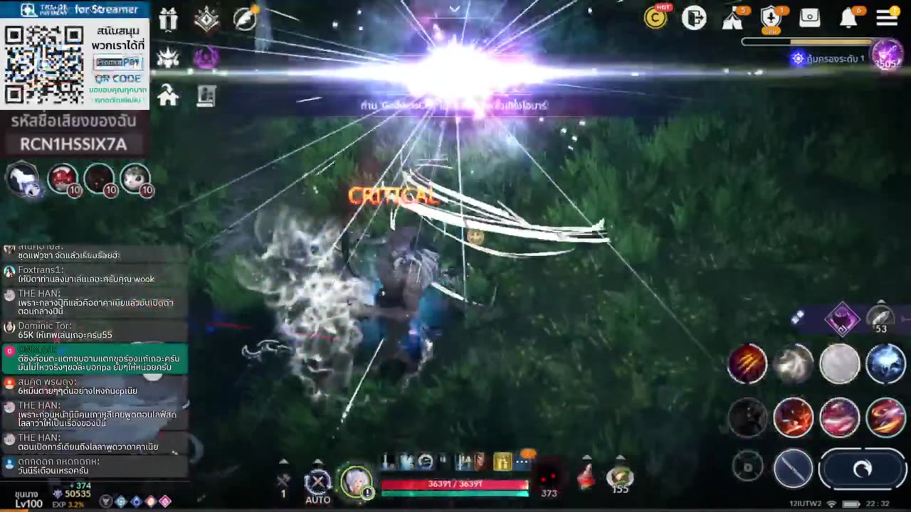 Black Desert Mobile