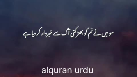 Surah al lail