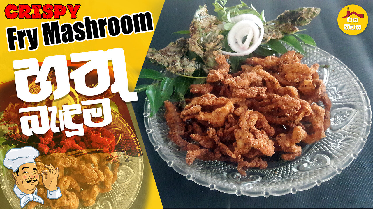 Deep Fried Mushrooms in 5 minutes by Rasa Niwasa