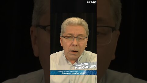 ЗВОНОК ПОКОЙНИКУ