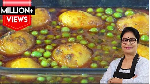 Aloo Matar Recipe