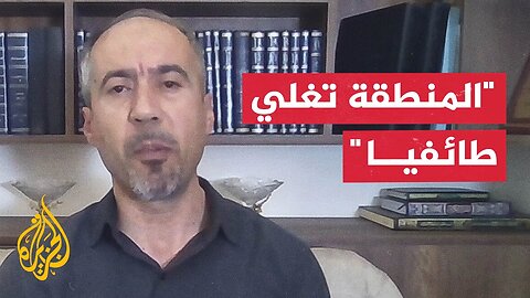 كمال عبده: فيتو إسرائيلي على أي تقدم للقوات الحكومية في السويداء