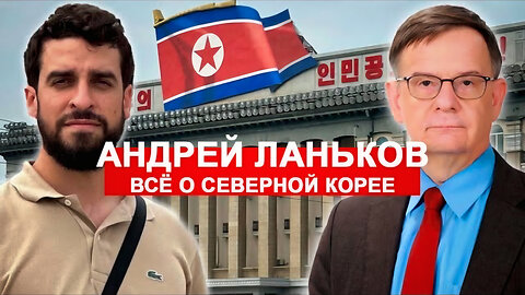 Жизнь в Северной Корее