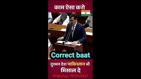 pakistani minister talking about india #india #instagram #love #instagood #photography #mumbai