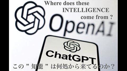 Where does these INTELLIGENCE come from ? ／ この ” 知能 ” は何処から来てるのか？
