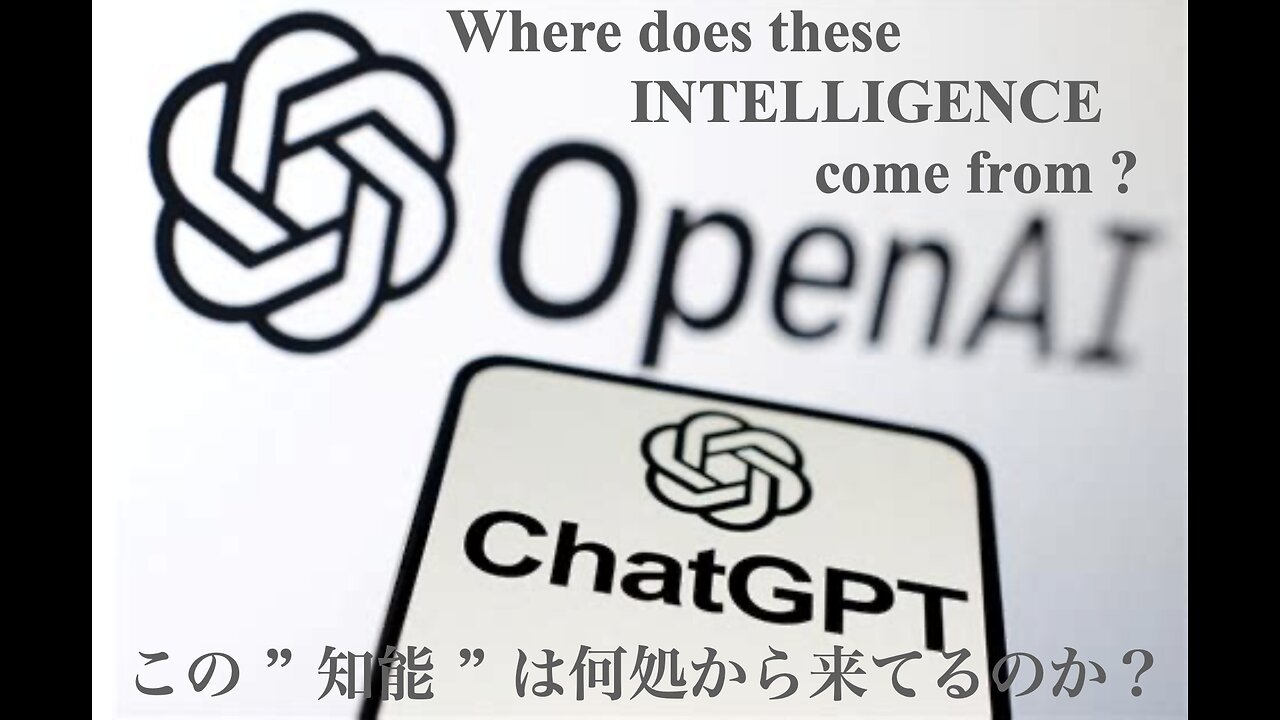 Where does these INTELLIGENCE come from ? ／ この ” 知能 ” は何処から来てるのか？