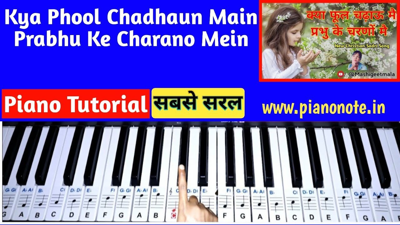 Kya Phool Chadhaun Main Piano Tutorial with Notes | Hindi Christian Song Piano