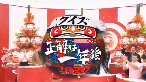 【中字】正解一年後 2020