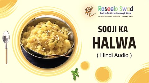 sooji ka halwa (hindi audio)