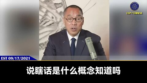 夏其东、王雪冰、李娅等畜牲不如的狗屎垃圾，和共产党合作，和检察官串供做假证，害七哥害所有战友。 这帮垃圾做假证就是：刑事罪！ 而且美国在这方面绝不手软！直接起诉！