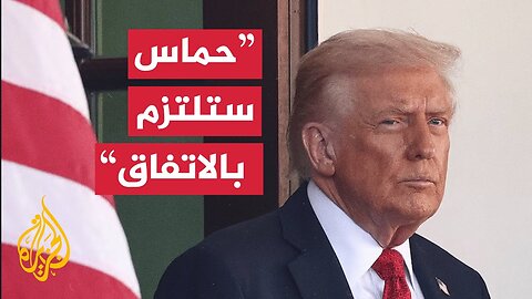 ترمب: حققنا السلام في الشرق الأوسط للمرة الأولى على الإطلاق