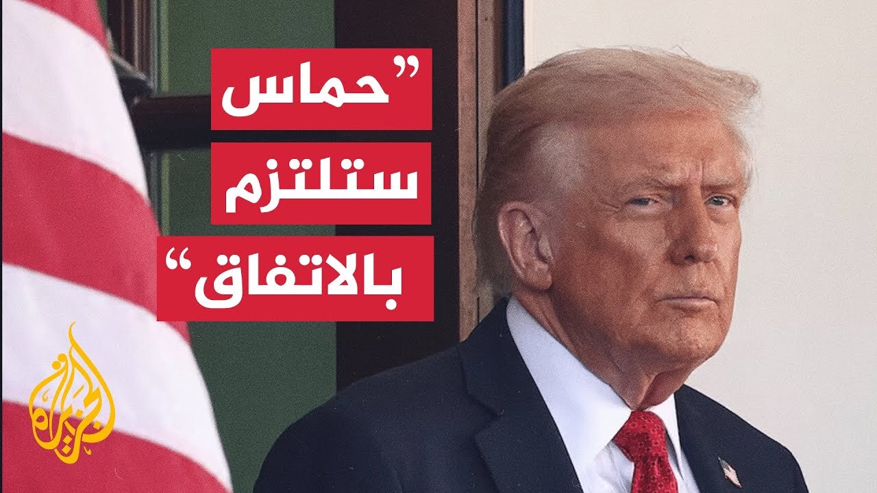 ترمب: حققنا السلام في الشرق الأوسط للمرة الأولى على الإطلاق