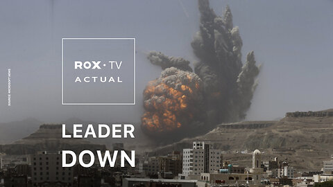 ROX• TV | Yemeni Prime Minister Was Killed in Israeli Attack