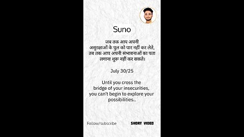 Part 8 Motivation Lines ❤