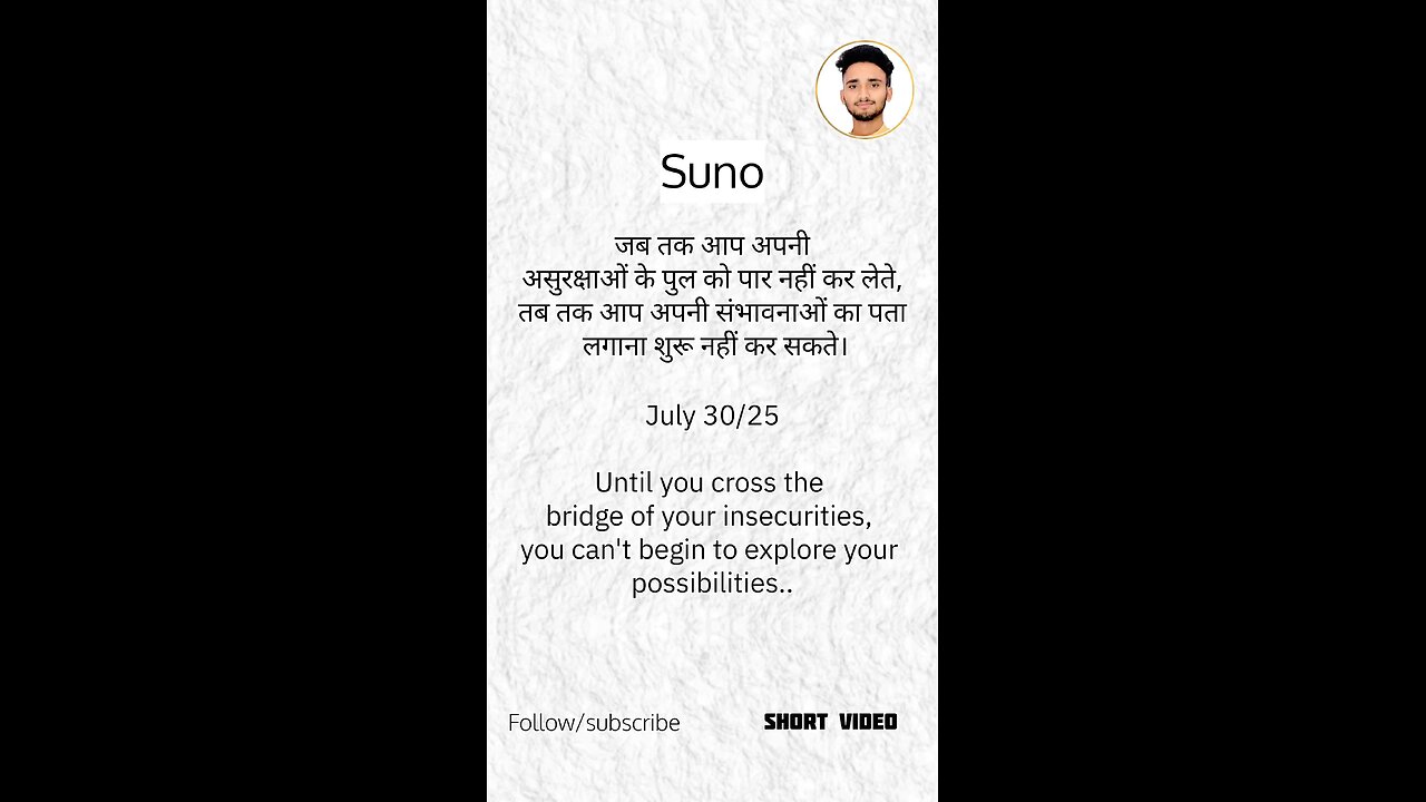 Part 8 Motivation Lines ❤