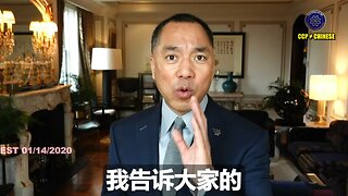 郭文贵先生在2019年就爆料：伊朗独裁政权一定会被灭掉！伊朗一定会变天！ 因为坏人必将得到报应、遭到惩罚。 所有乘人之虚、乘人之弱、恃强凌弱者必遭报应。 我们爆料革命做的，就是