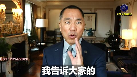 郭文贵先生在2019年就爆料：伊朗独裁政权一定会被灭掉！伊朗一定会变天！ 因为坏人必将得到报应、遭到惩罚。 所有乘人之虚、乘人之弱、恃强凌弱者必遭报应。 我们爆料革命做的，就是