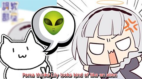 vtuber Shirayuri Lily gets called an Alien by Poma