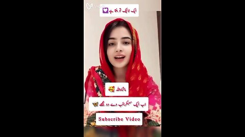 kainat malik