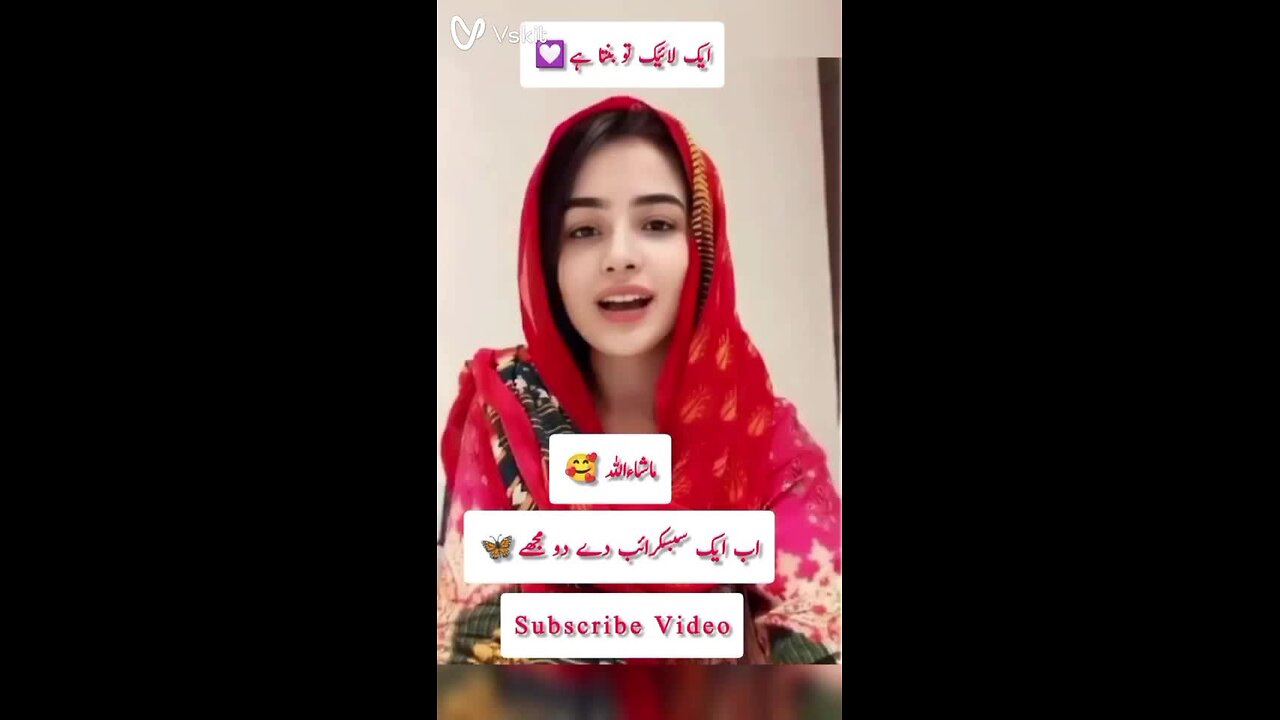 kainat malik