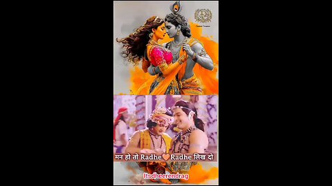 radhakrishn funny radhakrishn meme radhakrishn serial comedy radha krishna whatsapp status.