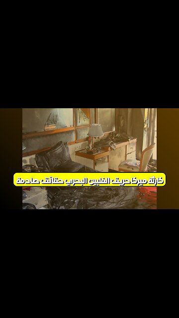 كارثة ميركا: حريق الفلبين البحري حقائق صادمة! #كوارث_بحرية #الفلبين #تحقيق