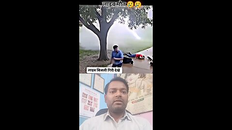 इस बात को समझें ।